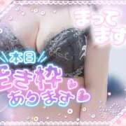 みこ 🩷8時から出勤します(*^^*)🩷 Queen Angel(クイーンエンジェル)