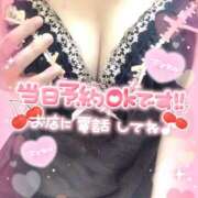 ヒメ日記 2026/01/17 07:52 投稿 みこ Queen Angel(クイーンエンジェル)