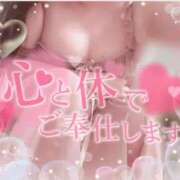 ヒメ日記 2026/01/24 16:02 投稿 みこ Queen Angel(クイーンエンジェル)