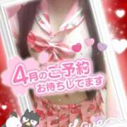 ヒメ日記 2026/04/01 07:57 投稿 みこ Queen Angel(クイーンエンジェル)