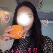 木村真琴(きむらまこと) お礼✨ 鶯谷ナンバーワン