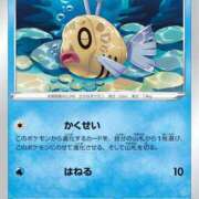 ヒメ日記 2025/09/17 20:11 投稿 No.25 まな FORTUNE