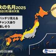 ヒメ日記 2025/10/06 20:04 投稿 No.25 まな FORTUNE