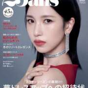 ヒメ日記 2025/10/27 19:48 投稿 No.25 まな FORTUNE