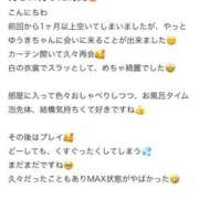 ヒメ日記 2025/10/26 15:42 投稿 ゆうき マリン千葉店