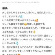 ヒメ日記 2025/10/26 21:32 投稿 ゆうき マリン千葉店