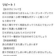 ヒメ日記 2025/11/11 06:02 投稿 ゆうき マリン千葉店