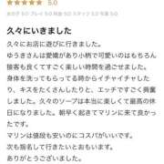 ヒメ日記 2025/11/11 11:32 投稿 ゆうき マリン千葉店