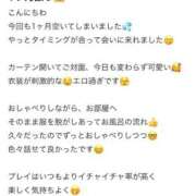 ヒメ日記 2025/11/12 20:32 投稿 ゆうき マリン千葉店