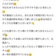 ヒメ日記 2025/11/29 13:04 投稿 ゆうき マリン千葉店