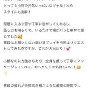 ゆうき 🎀【お礼写メ日記】 マリン千葉店