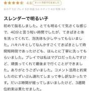 ゆうき 🎀【お礼写メ日記】 マリン千葉店
