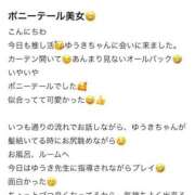 ヒメ日記 2025/12/21 11:12 投稿 ゆうき マリン千葉店