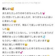 ヒメ日記 2025/12/24 12:03 投稿 ゆうき マリン千葉店