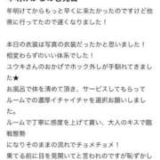 ヒメ日記 2026/01/20 20:12 投稿 ゆうき マリン千葉店