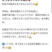 ヒメ日記 2026/01/21 05:52 投稿 ゆうき マリン千葉店