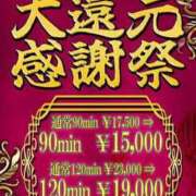 ヒメ日記 2025/02/24 16:23 投稿 ゆめの One More奥様　横浜関内店