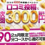 ヒメ日記 2025/03/21 16:11 投稿 ゆめの One More奥様　横浜関内店