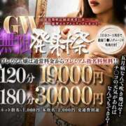 ヒメ日記 2025/04/25 13:54 投稿 ゆめの One More奥様　横浜関内店