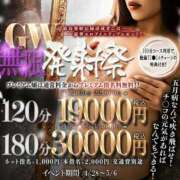 ヒメ日記 2025/05/01 00:12 投稿 ゆめの One More奥様　横浜関内店