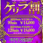 ヒメ日記 2025/06/04 20:54 投稿 ゆめの One More奥様　横浜関内店