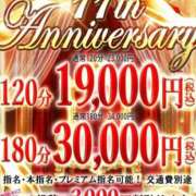 ヒメ日記 2025/08/12 14:52 投稿 ゆめの One More奥様　横浜関内店