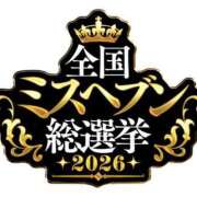 ヒメ日記 2026/08/30 16:05 投稿 ゆめの One More奥様　横浜関内店