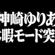 神崎　ゆりあ おやすみのお知らせ💁🏻‍♀️ OLピンクコレクション