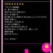 ヒメ日記 2025/01/21 11:45 投稿 あい スピード難波店