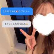 ヒメ日記 2025/02/23 08:02 投稿 月島　よつば プルプル京都性感エステ　はんなり