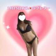 ヒメ日記 2025/02/26 08:01 投稿 月島　よつば プルプル京都性感エステ　はんなり