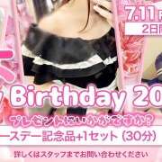 ヒメ日記 2025/07/11 03:55 投稿 No.15 さよ FORTUNE