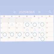 ヒメ日記 2025/08/01 01:02 投稿 No.15 さよ FORTUNE