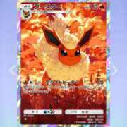 ヒメ日記 2025/06/26 20:01 投稿 No.123 あき FORTUNE