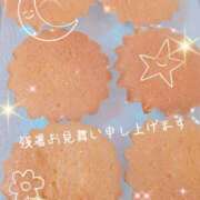 ヒメ日記 2025/08/29 18:54 投稿 No.123 あき FORTUNE