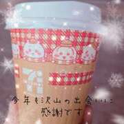 No.123 あき 今年も一年間お疲れ様でした✨ FORTUNE