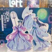 ヒメ日記 2025/02/27 10:28 投稿 有馬めぐ 川崎人妻城