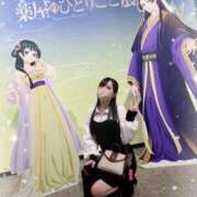 ヒメ日記 2025/04/04 23:03 投稿 有馬めぐ 川崎人妻城