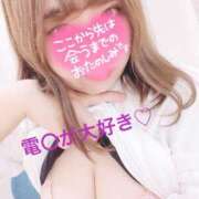 ヒメ日記 2024/12/21 08:04 投稿 渋谷（しぶや） 丸妻 錦糸町店