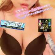 ヒメ日記 2024/12/23 14:13 投稿 渋谷（しぶや） 丸妻 錦糸町店