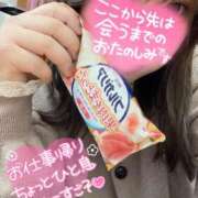 ヒメ日記 2025/01/08 17:15 投稿 渋谷（しぶや） 丸妻 錦糸町店