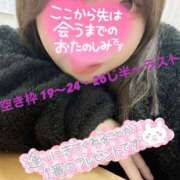 ヒメ日記 2025/01/10 17:00 投稿 渋谷（しぶや） 丸妻 錦糸町店