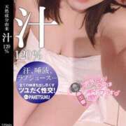 ヒメ日記 2025/01/10 18:56 投稿 渋谷（しぶや） 丸妻 錦糸町店