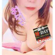 ヒメ日記 2025/01/13 16:58 投稿 渋谷（しぶや） 丸妻 錦糸町店