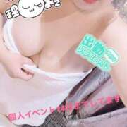 ヒメ日記 2025/02/01 18:05 投稿 渋谷（しぶや） 丸妻 錦糸町店