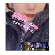 ヒメ日記 2025/02/26 03:11 投稿 渋谷（しぶや） 丸妻 錦糸町店