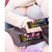 ヒメ日記 2025/03/23 23:02 投稿 渋谷（しぶや） 丸妻 錦糸町店