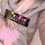 ヒメ日記 2025/03/28 00:31 投稿 渋谷（しぶや） 丸妻 錦糸町店