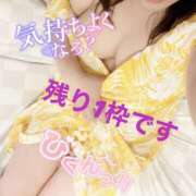 ヒメ日記 2025/05/13 19:02 投稿 渋谷（しぶや） 丸妻 錦糸町店