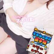 ヒメ日記 2025/09/21 18:32 投稿 渋谷（しぶや） 丸妻 錦糸町店